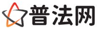 宁德律师网-宁德法律咨询,宁德房产律师,宁德婚姻律师,宁德离婚律师,宁德刑事律师,宁德律师事务所